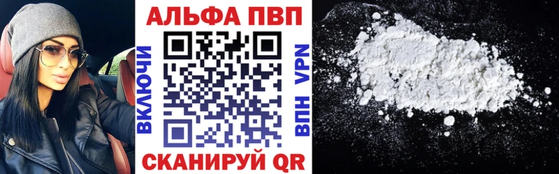 Alpha-PVP СК КРИС Североморск