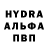 Первитин винт Bleck Boys