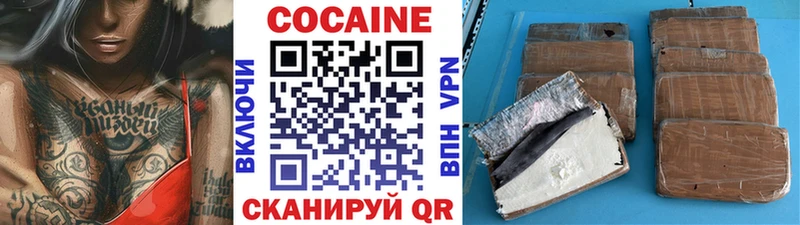 COCAIN Боливия  магазин  наркотиков  Североморск 