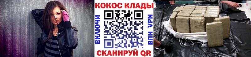 Кокаин Эквадор Североморск