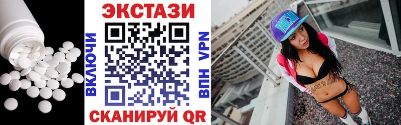 где купить наркоту  Североморск  hydra tor  Экстази Philipp Plein 