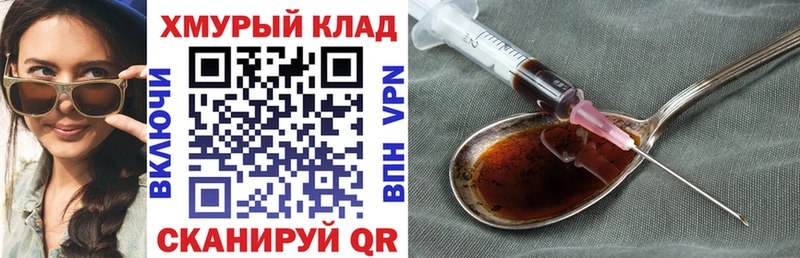 ГЕРОИН афганец  Североморск 