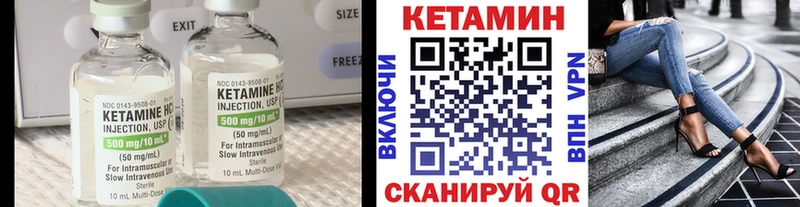 KRAKEN зеркало  Североморск  Кетамин VHQ 