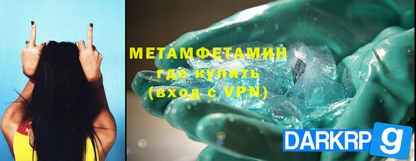 марки nbome Магадан