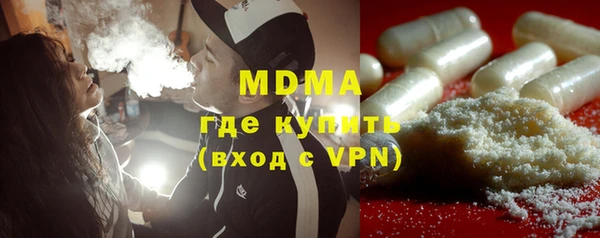 меф VHQ Абинск
