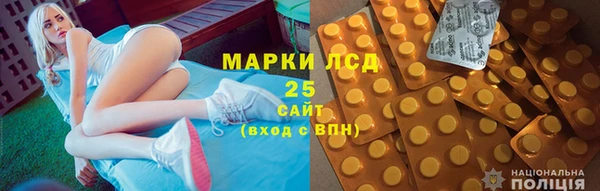 круглые Абаза