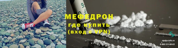 меф VHQ Абинск