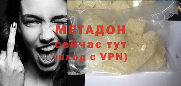 круглые Абаза