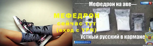 круглые Абаза