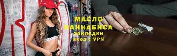 прущие грибы Магас