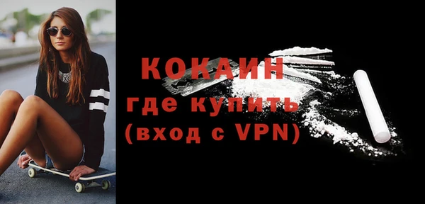 прущая мука Абдулино