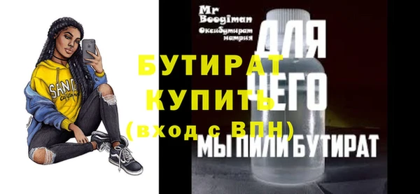 марки nbome Магадан