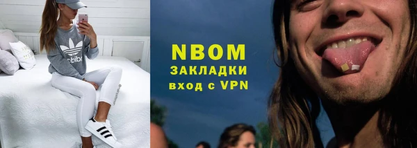 меф VHQ Абинск