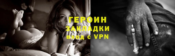 кокаин Майский
