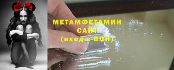 меф VHQ Абинск