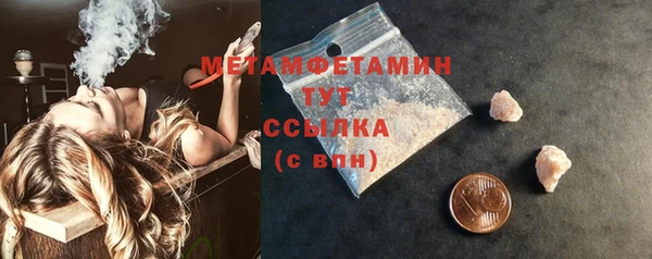 марки nbome Магадан