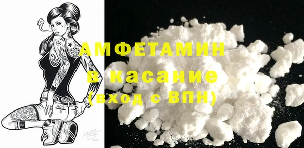 прущая мука Абдулино