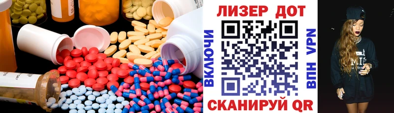 ЛСД экстази ecstasy  где можно купить   маркетплейс какой сайт  Североморск  mega зеркало 