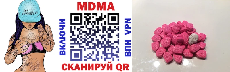 МДМА молли Североморск