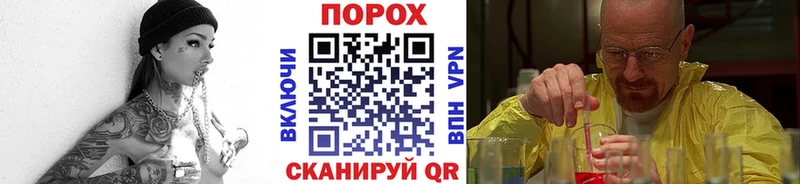 наркота Североморск Метамфетамин винт