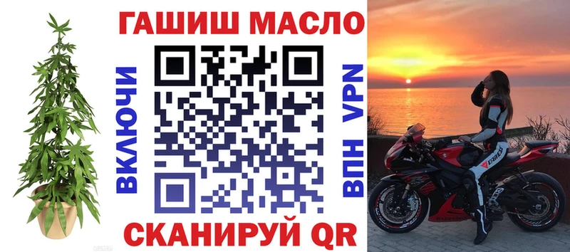 Дистиллят ТГК вейп  где найти наркотики  Североморск 